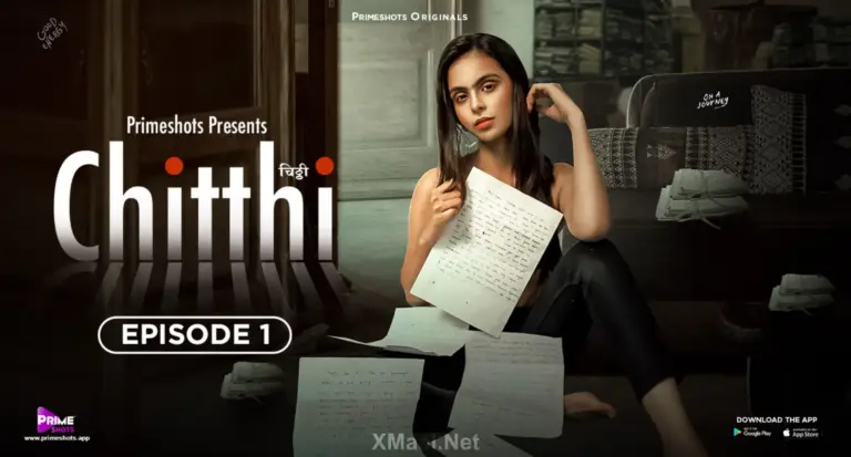 Chitthi