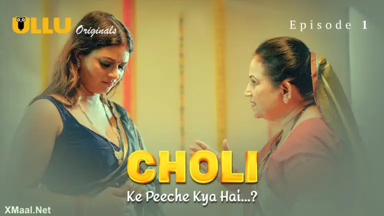 Choli Ke Peeche Kya Hai