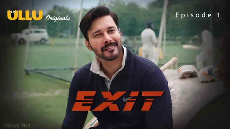Exit