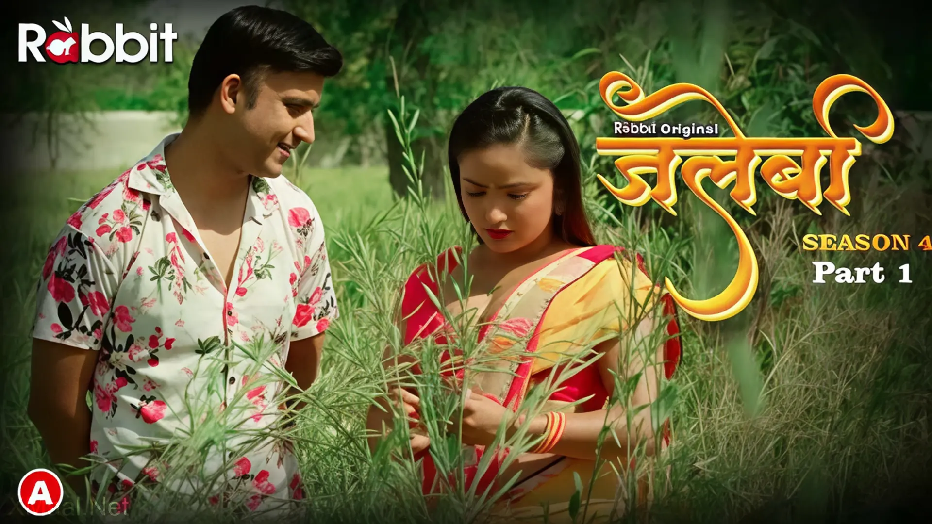 Jalebi S4 Episode 6