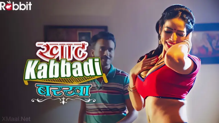 Khat Kabbadi Barkha