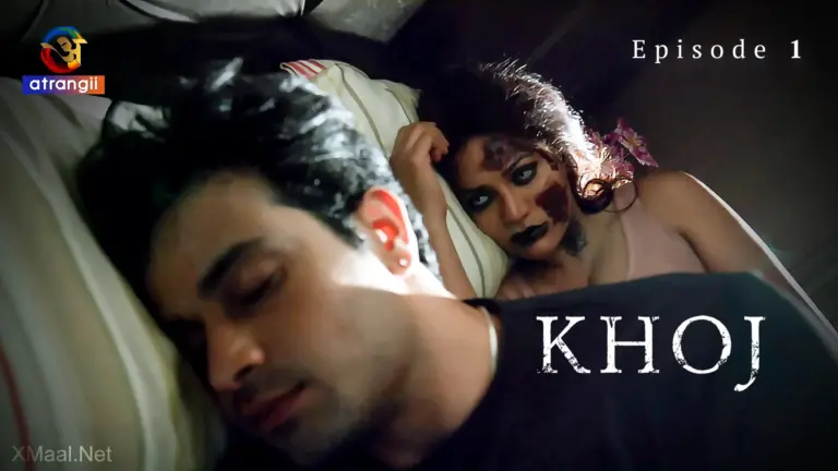 Khoj