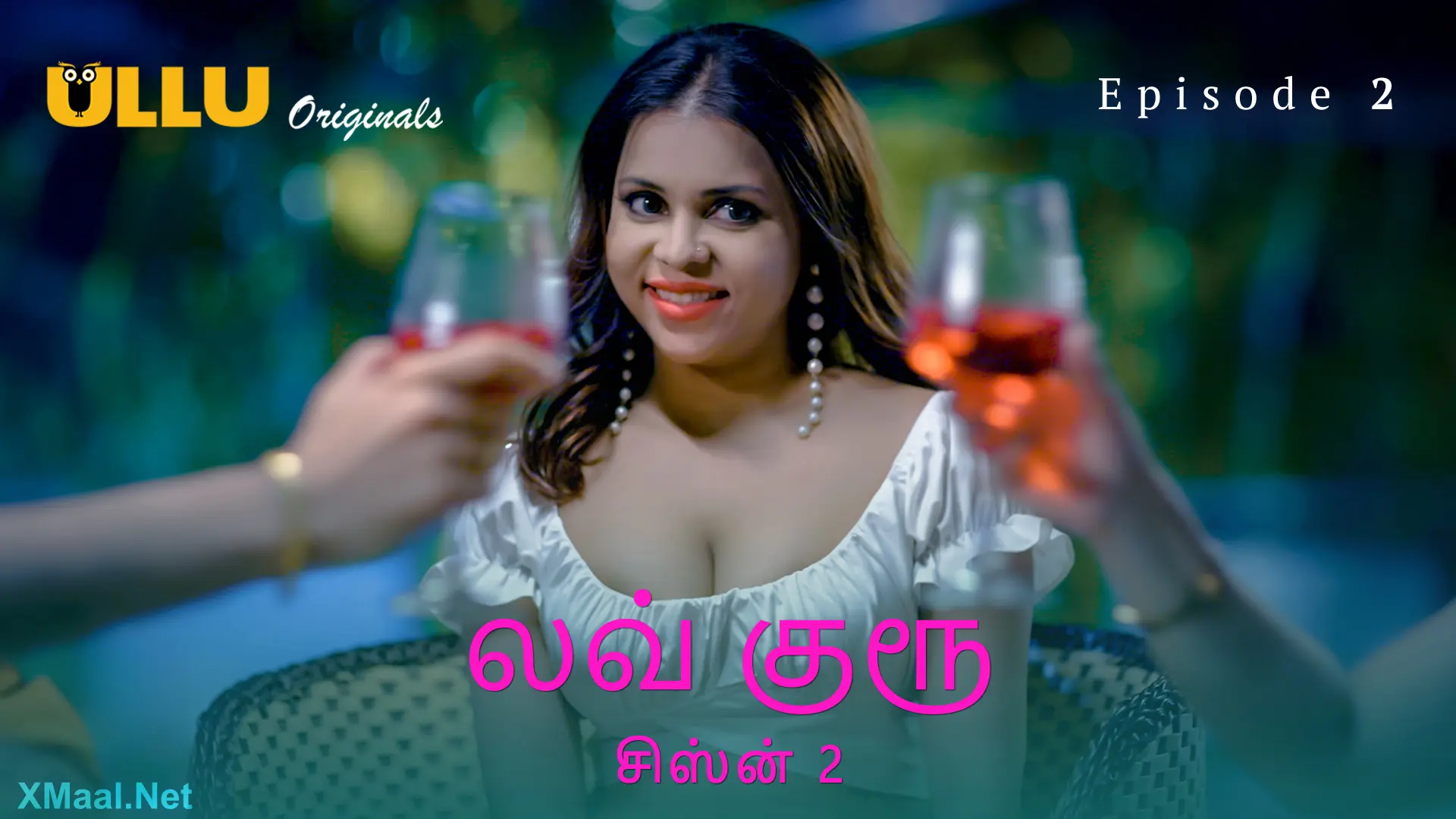 Love Guru S2 Episode 2