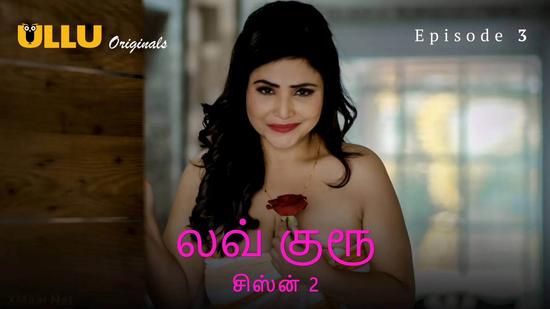 Love Guru S2 Episode 3