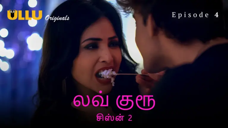 Love Guru S2 Episode 4