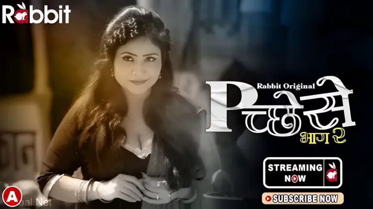 Piche Se S2 Episode 4