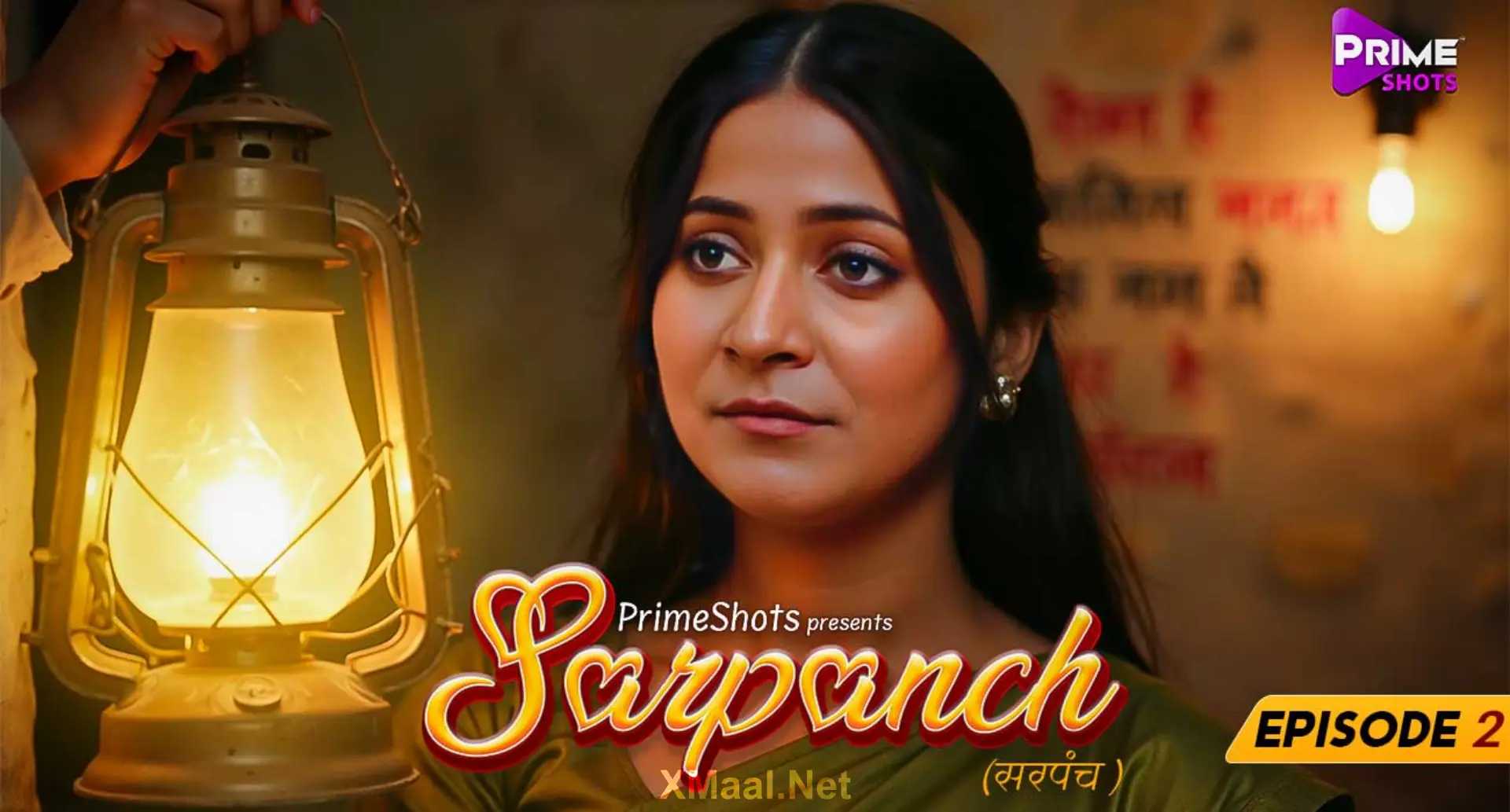 Sarpanch Episode 2