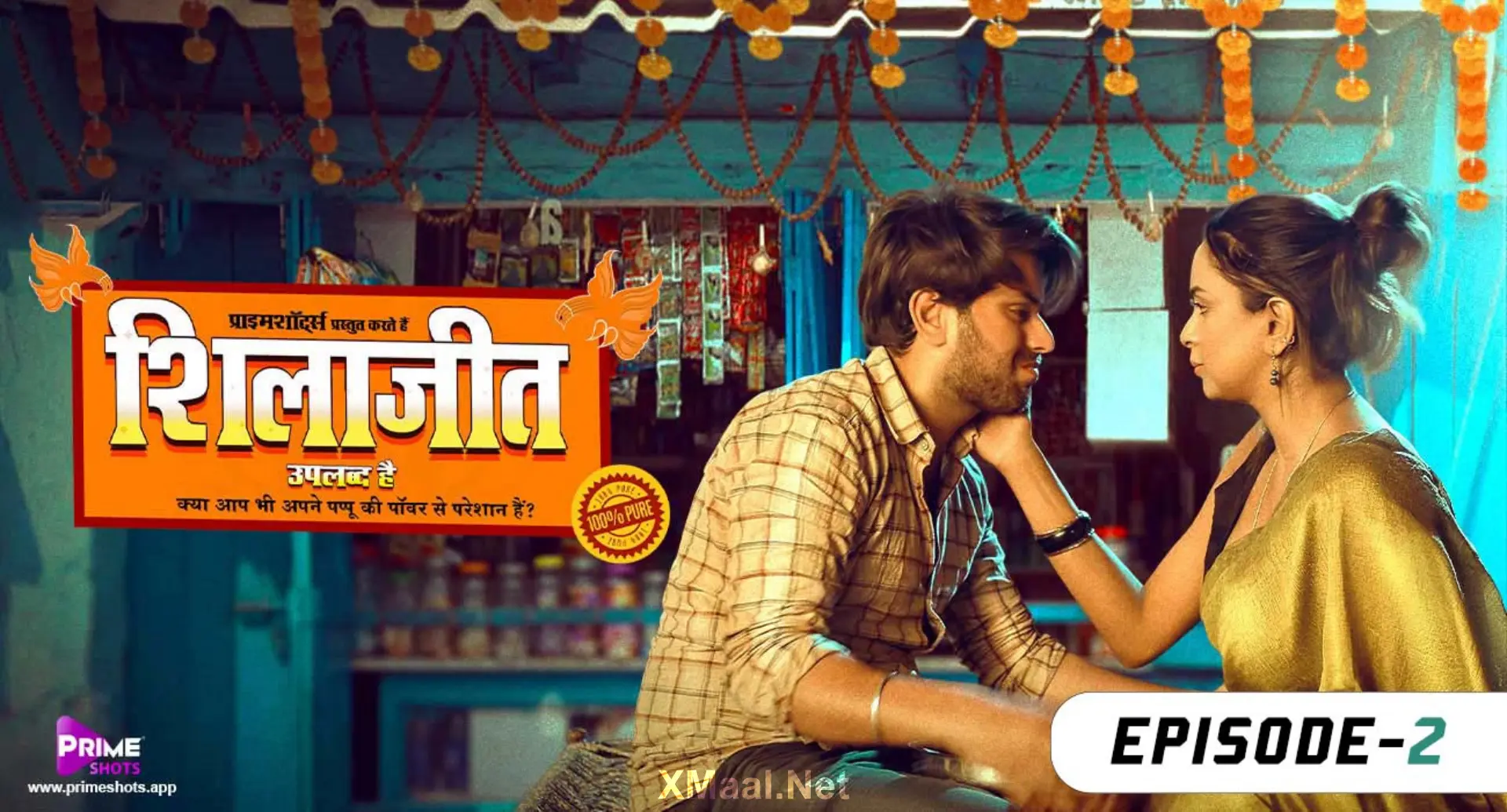 Shilajit Uplabdh Hai Episode 2